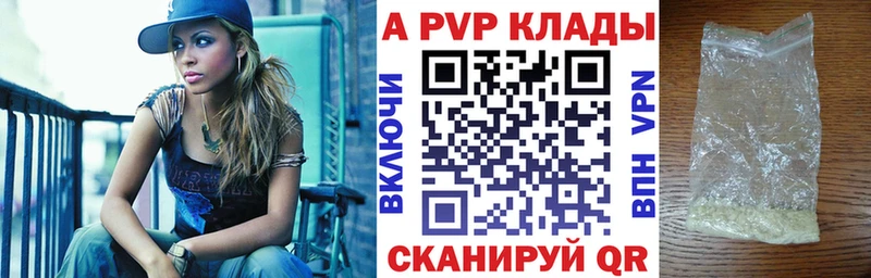 Где продают наркотики Воркута Кодеин  Псилоцибиновые грибы  Гашиш  Меф  Каннабис  COCAIN  Альфа ПВП 