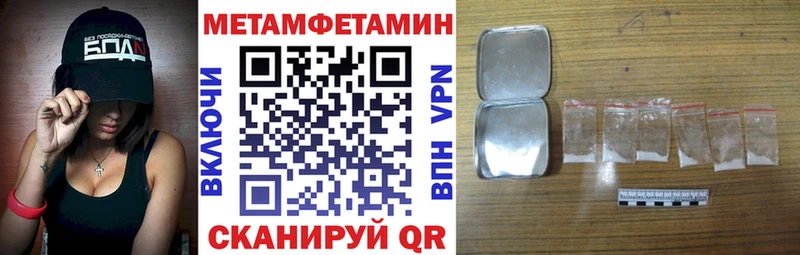 АМФЕТАМИН VHQ  Воркута 