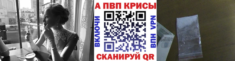 А ПВП крисы CK  Воркута 