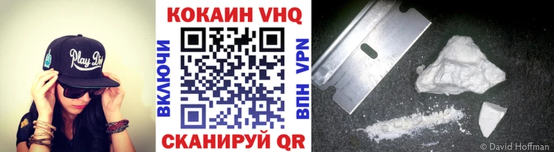наркотики  Воркута  Cocaine 99% 