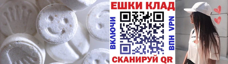 площадка состав  Воркута  ЭКСТАЗИ Дубай 