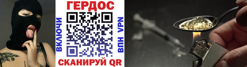 shop состав  Воркута  ГЕРОИН гречка 