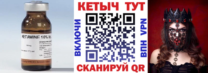 КЕТАМИН ketamine  сайты даркнета какой сайт  Воркута 