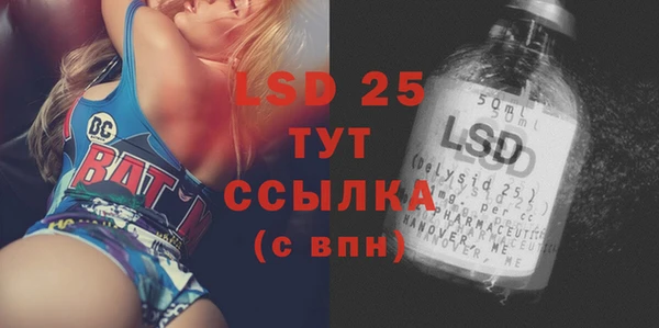 молекула духа Белоозёрский