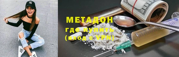 амф Беломорск