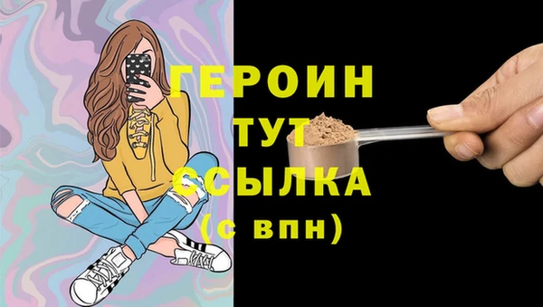 молекула духа Белоозёрский