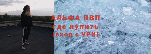 молекула духа Белоозёрский
