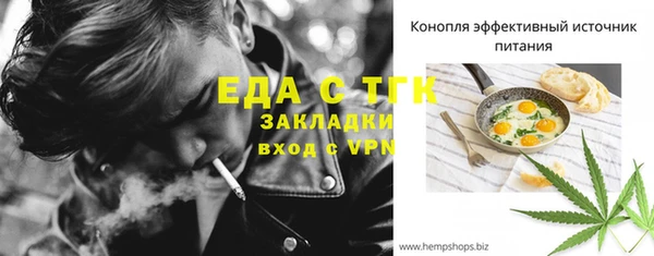 молекула духа Белоозёрский