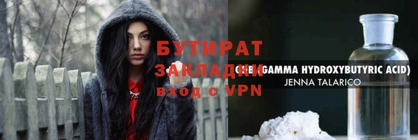 прущие грибы Белокуриха