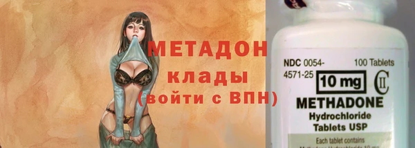 молекула духа Белоозёрский