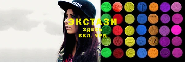 амф Беломорск