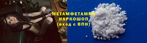амф Беломорск