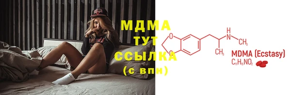 молекула духа Белоозёрский