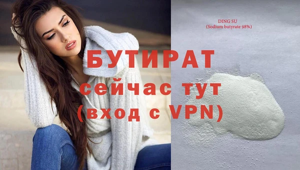 прущие грибы Белокуриха