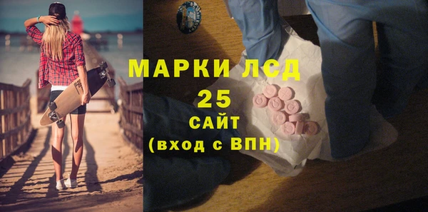 молекула духа Белоозёрский