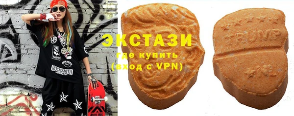 прущие грибы Белокуриха