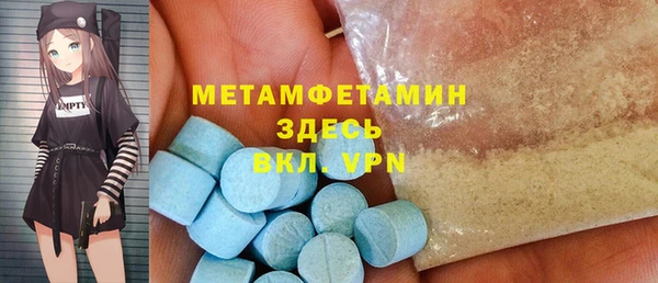 прущие грибы Белокуриха