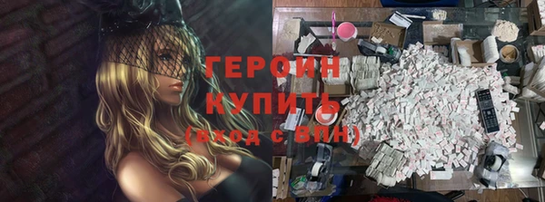 молекула духа Белоозёрский