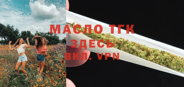 амф Беломорск