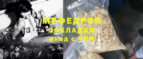 прущие грибы Белокуриха