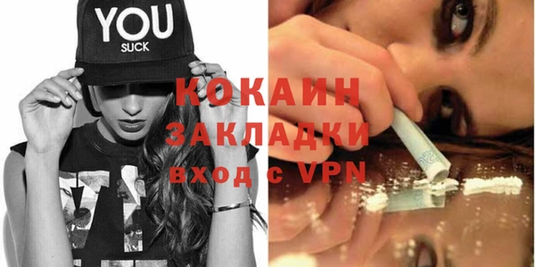 молекула духа Белоозёрский
