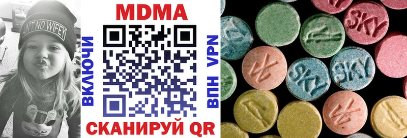 наркота  Воркута  MDMA Molly 
