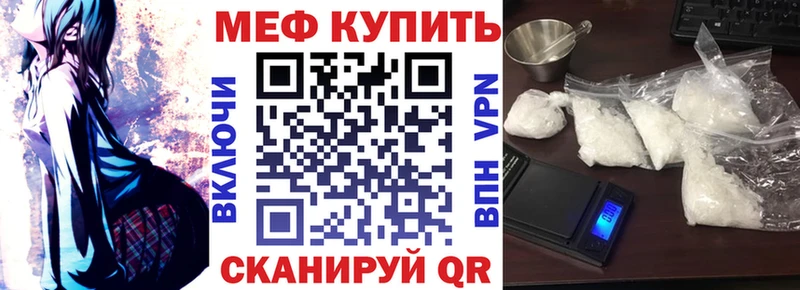 наркошоп Воркута МЯУ-МЯУ кристаллы