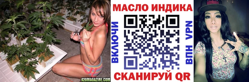 что такое наркотик  Воркута  Дистиллят ТГК THC oil 